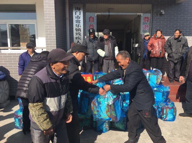欣樂慈善的那些年，將“善天下”進行到底！