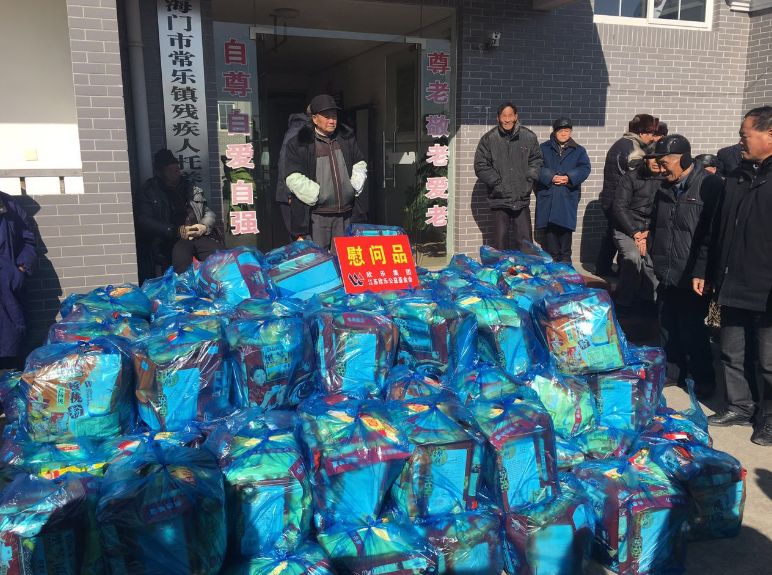 欣樂慈善的那些年，將“善天下”進行到底！