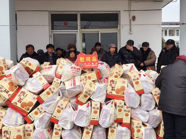 欣樂慈善的那些年，將“善天下”進行到底！